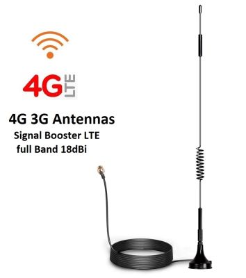 เสาอากาศ 4G,3G ภายภายใน ภายนอก Indoor &amp; Outdoor Signal Booster 700-2700MHz 18dBi 2G 3G 4G LTE Magnetic Antenna