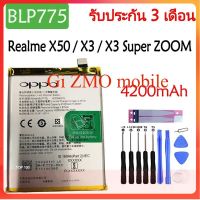 Original แบตเตอรี่ OPPO Realme X50 / X3 / X3 Super ZOOM battery BLP775 4200mAh รับประกัน 3 เดือน