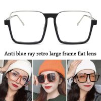 【cw】 Men Women Office Eye Protection Durable Oversized Eyeglasses Ultra Light Frame Anti Blue Light Glasses Computer Goggles ！