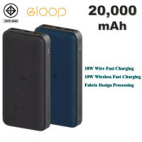 POWER BANK 20,000 mAh แบตสำรอง Eloop EW40 รองรับ ชาร์จเร็ว PD18W Wireless