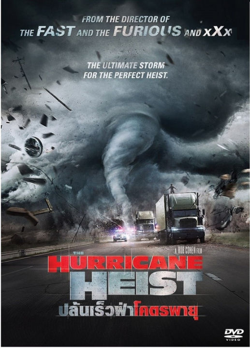 Hurricane Heist, The ปล้นเร็วฝ่าโคตรพายุ (DVD) ดีวีดี