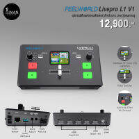 Capture Card &amp; Switcher Feelworld LIVEPRO L1 V1