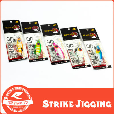 เหยื่อ จิ๊ก RYOKO Strike Jigging 30/40/60 กรัม