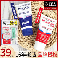 French Vitacitral Hand Cream Moisturizing Moisturizing Refreshing Anti-Cracking Repair Moisturizing ชายและหญิง