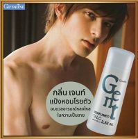 กลิ่นหอมติดทนนาน?หอมจับใจจูกิฟารีนแป้งหอมโรยตัวGENT เจนท์ หอมอ่อนหวานชวนหลงไหล/รหัส13502/จำนวน1กระปุก/100กรัม❤Marjoram