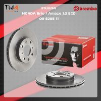 Brembo จานเบรคหน้า UV coated discs Honda Brio Amaze 1200 ECO 09 5285 11