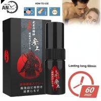 ZZOOI Thickening Growth Massage Delay Liquid for Men Products Care Sexy Lingerie