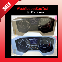 กันรอยเรือนไมล์FORZA อะไหล่แต่งรถมอเตอร์ไซค์ ของแต่งForza new มีให้เลือก 2 สี ฟิมล์กันรอยเรือนไมล์ รุ่น Forza new (ตัวใหม่) ฟิมล์กันรอยForza new