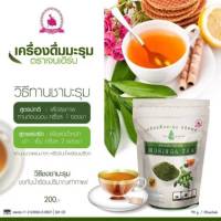 ## ชามะรุม ตราเจนเฮิร์บ Gen Herb 1 ห่อ / 30 ซอง (ซื้อ 1แถม1)