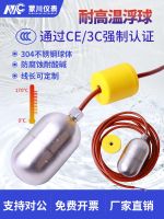 ❍ high temperature resistant float switch type stainless steel controller tower automatic sensor