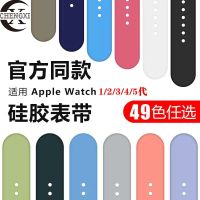 fgjdfgrh Silicone Strap For Apple Watch Band 44mm 45mm 42mm watchband Bracelet iwatch 40mm 38mm 41mm correa apple watch series 6 5 3 SE 7