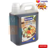 ? SALE only. Savepak Soybean Sauce Formula 5 6000 ml  เซพแพ็ค ซีอิ๊วขาว สูตร 5 6000 กรัม