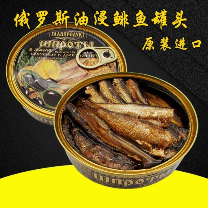 Russian imported canned fish readytoeat meal cooked oilsoaked
