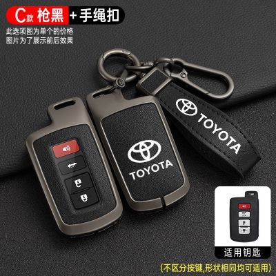 Zinc Alloy Car Key Case Cover For Toyota Camry Corolla RAV4 Highlander Avalon 2015 - 2017 Smart Control Protector Shell Holder Accessories