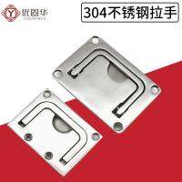 Stainless Steel Hatch Pull Flush Lift Solid Boat Ring Hatches Handles for Boat Deck Hatch Handle Flush Ring Pull Home Furniture Door Hardware Locks