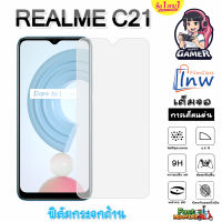 ฟิล์มกระจก ฟิล์มไฮโดรเจล REALME C21 ซื้อ 1 แถม 1 เต็มจอ ไม่มีขอบดำ