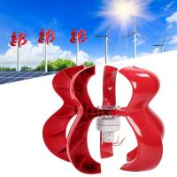 5 Blades Wind Generator 24V 48V Automatic Identification Gourd Shaped Vertical Axle Wind Turbines Kit สีแดง