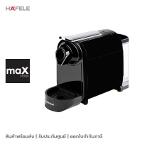 HAFELE เครื่องชงกาแฟชนิดแคปซูล รุ่น ECOM-301