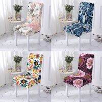 Plant Flowers Plants  Stretch Chair Covers   Dinner Room Anti-Dirty Kitchen Seat Cover 1Pc High Living Spandex Chair Slipcover Sofa Covers  Slips