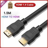 สาย HDMI 1080P 1.5M HDMI To HDMI Male-Male HDMI 1.4สายเคเบิลสำหรับ HDTV โปรเจคเตอร์แล็ปท็อป LCD สายเชื่อมจอคอมพิวเตอร์