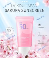 ?พร้อมส่ง? LAIKOU JAPAN SAKURA ครีมกันแดดซากุระไวท์เทนนิ่ง SPF50+PA+++ UV  Protection Face Sunblock เนื้อครีมบางเบา ซึมไว ไม่เหนียวเหนอะหนะ (50g)