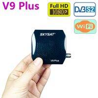 SKYSAT V9 Plus HD มากๆ DVBS2เครื่องรับสัญญาณดาวเทียมรองรับ V9 CS 3G PVR +