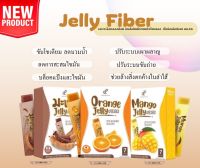 Jelly Fiber_ปนันชิตาเจลลี่ไฟเบอร์