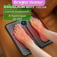 เครื่องนวดเท้าไฟฟ้า เครื่องนวดพับเก็บได้ เครื่องบำบัดชีพจรเท้า พร้อมส่ง