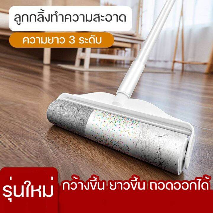 ที่กลิ้งทำความสะอาด-ปรับขนาดได้-3-ระดับ-เก็บฝุ่นเก็บขนสัตว์เลี้ยง-ที่กลิ้งแบบยาว-กลิ้งฝุ่น