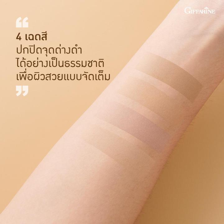 แป้งผสมรองพื้น-แป้งผสมรองพื้น-แป้งพัฟ-แป้งตลับ-แป้งคุมมัน-แป้งตลับคุมมัน-แป้งคุมมัน-แป้ง-compact-foundation-กิฟฟารีน