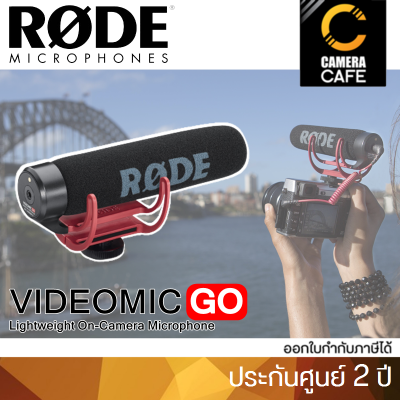 Rode VideoMic GO Lightweight On-Camera Microphone ไมโครโฟน ประกันศูนย์ 2 ปี