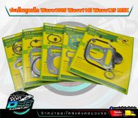 Bee Gasket ประเก็น ปะเก็น ชุดเล็ก ชุดหัว ตราผึ้ง สำหรับรถ Wave110i/เวฟ110i/W100/W100s/W125เก่า/Msx/W125iปลาวาฬ