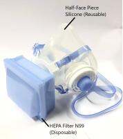 HEPA VENTILATOR FILTER REPLACEMENT (หน้ากากอนามัยป้องแบคทีเรียและไวรัส)