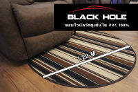 พรมเช็ดเท้า Blackhole Doormat พรมไวนิลดักฝุ่น ลายใหม่เย็บขอบ ตัดตามขนาดที่ต้องการ