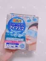 ? HHxxxKK Japans Kobayashi Pharmaceutical Cooling Eye Mask cool and comfortable ice compress cold suitable for eyes to relieve fatigue relax 5 pieces