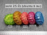 หมอนฟักทอง ขนาด 2.5 นิ้ว