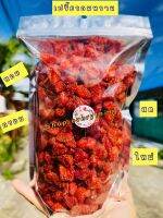 สตอเบอรี่อบแห้ง Dried strawberry ไม่มีน้ำตาล เปรี้ยวอมหวาน หอม อร่อย ละมุนลิ้น ขนาด 1 กิโลกรัม ใหม่สดจากโรงงาน#ผลไม้อบแห้ง