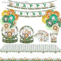 ✟✼✑ Jungle Birthday Decorations Party Balloons Animal Disposable Tableware Tablecloth Cup Plates Kids Woodland Party Supplies