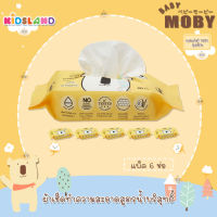 [6X20แผ่น] Baby Moby ผ้าเช็ดทำความสะอาดสูตรน้ำบริสุทธิ์ 99.9% Pure Water Wipes