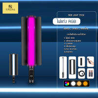 UPick1 ไฟแท่ง RGB 23W / Full Color Light Stick  ฟรีสายชาร์จ/รีโมท/กระเป๋า ปรับได้7สี อุณหภูมิสี 3200-5500K เหมาะสำหรับถ่ายภาพ ประกอบฉาก สีสันสวยงาม