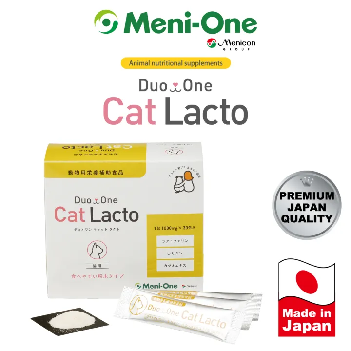[ MeniOne ] Cat Lacto cats pet supplements Feline viral