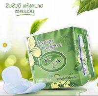 ผ้าอนามัยสมุนไพร Healthy Comfort สำหรับทุกวัน