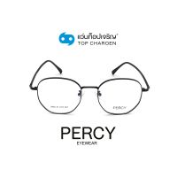 PERCY แว่นสายตาทรงIrregular 2420-C1 size 51 By ท็อปเจริญ