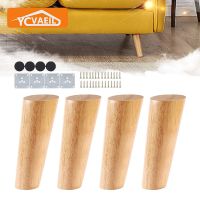 4Pcs Solid Wood Furniture Legs Height 10-15cm   Inclined Cone Sofa Bed Chair and Cabinet Table Replacement Feet Sloping Foot  Replacement Parts