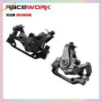 คาลิเปอร์ดิสก์เบรกไดรฟ์คู่สำหรับ RACEWORK จักรยานเสือภูเขา MTB MTB DA6S ทวิภาคีแผ่นดิสก์ดึงคาลิปเปอร์ด้านหน้าและด้านหลัง