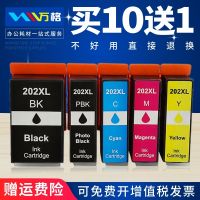 Suitable for Epson EPSON T202XL 202 202XL ink cartridges XP-6000 XP-6001 XP-6005