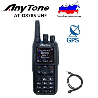 J116 Anytone AT-D878S ดิจิตอล DMR UHF 400-480Mhz อนาล็อกสองทางวิทยุ GPS เทคโนโลยีการเข้ารหัสแบตเตอรี่9W 3100Mah 256