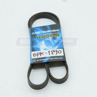 5PK1290 สายพานหน้าเครื่อง ECLIPSE 2.0        MITSUBOSHI RIBSTAR (V-ribbed Belt)