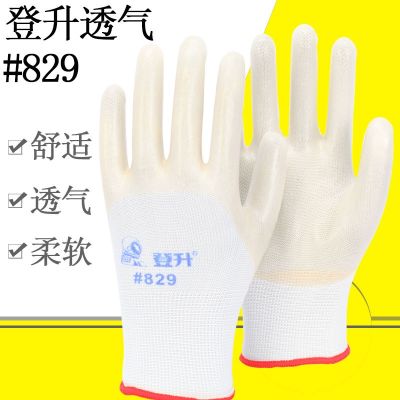 ┇▤✗ Genuine Dengsheng 829 dipped PVC odorless gloves wear-resistant oil-resistant waterproof breathable full-hanging glue acid and alkali resistant workshop use