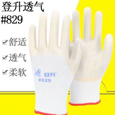 ┇▤✗ Genuine Dengsheng 829 dipped PVC odorless gloves wear-resistant oil-resistant waterproof breathable full-hanging glue acid and alkali resistant workshop use